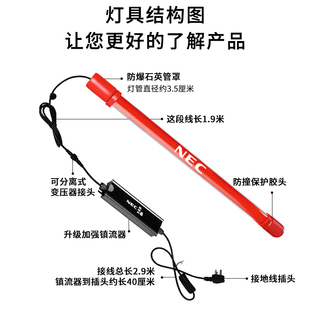 靓相和NEC鱼缸灯金红龙鱼专用发色灯管增艳观赏烤色三基色潜防水