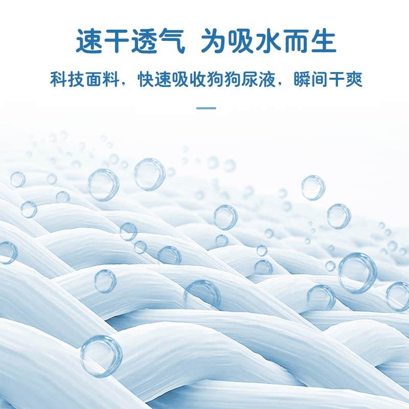 狗狗尿垫加厚除臭吸水宠物用品泰迪尿垫尿片尿不湿100片猫兔尿布,宠物/宠物食品及用品,尿片/尿垫/护垫,淘宝优惠券,粉丝福利购,淘宝优惠卷