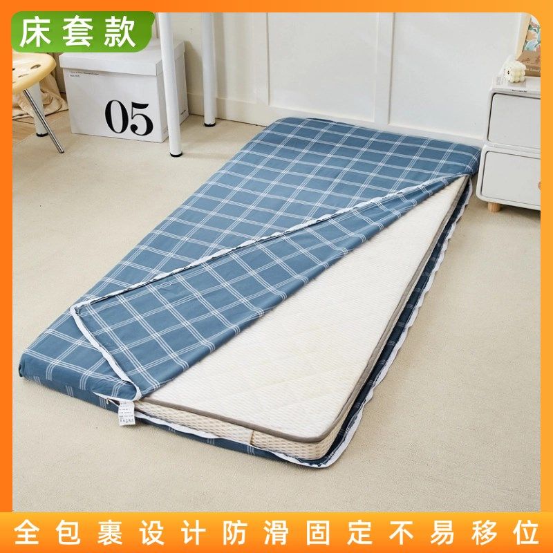 学生宿舍床上用品三件套全棉水洗棉纯棉床单被套床套单人床六件套,床上用品,学生床品套件,淘宝优惠券,粉丝福利购,淘宝优惠卷