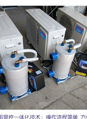 鱼池冷水机恒温机1P1.5匹2P3P变频海产制冷养殖海鲜制冷机水空调