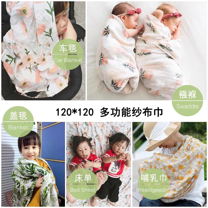 纯棉婴幼儿包巾新生婴儿绵柔纱巾包被宝宝竹棉纱布盖被洗澡大毛巾