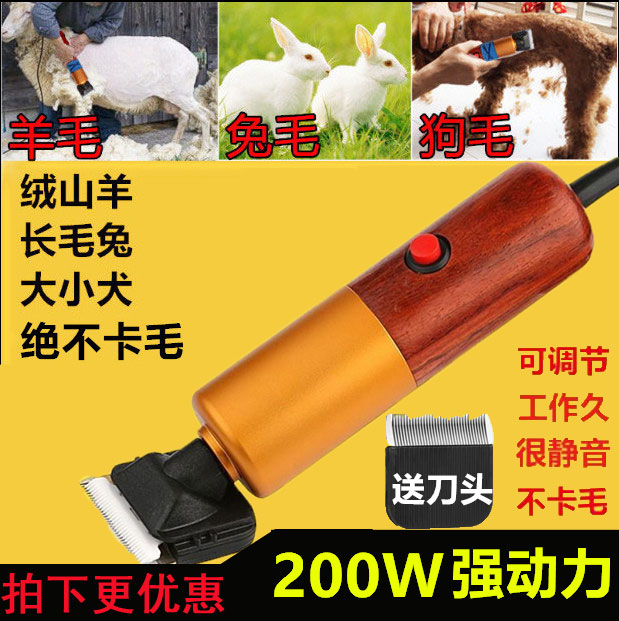 大功率200W宠物电推剪狗狗猫电动剃毛器电推子大型犬羊毛兔推毛器