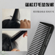 五针梳挑发尖尾分针化妆造型师专用打毛钢针盘发密齿纹理五齿梳子