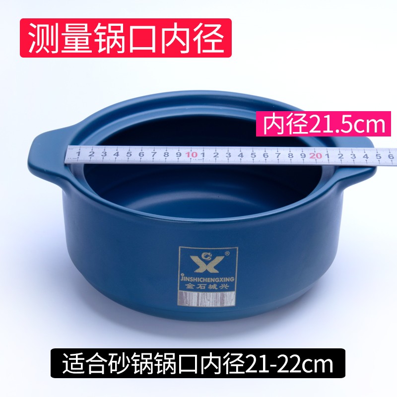 砂锅盖子单盖单卖家用沙锅盖配盖砂锅盖子陶瓷锅盖单个圆形加厚