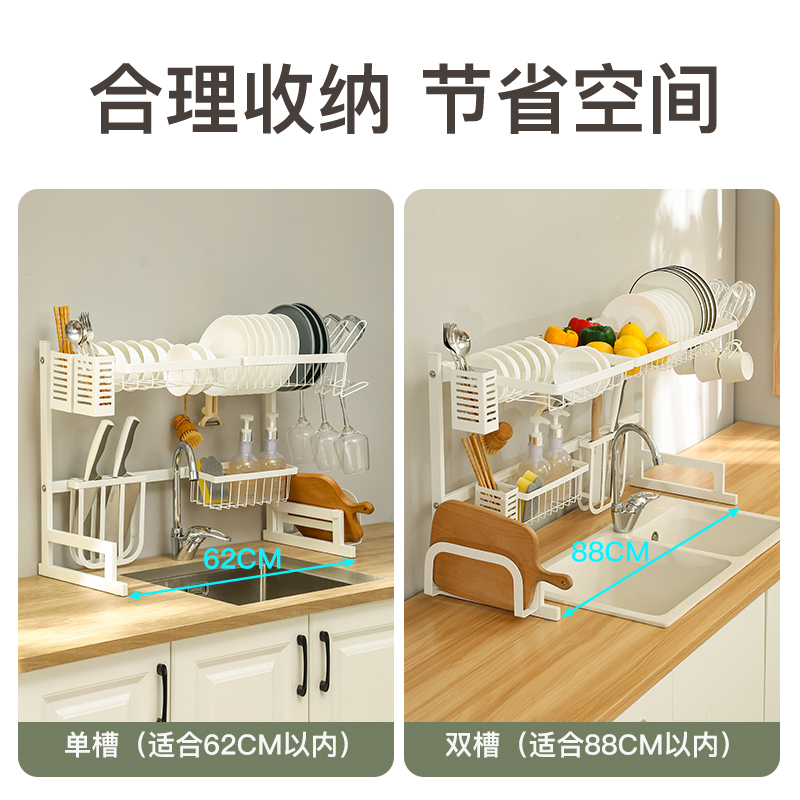 KES安象不锈钢厨房水槽置物架水池上方沥水架放碗碟架白色收纳架