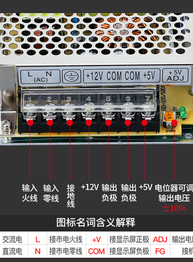 铭伟开关电源D-100A D-100B D-100C5V12V24V两组输出100W超薄明伟