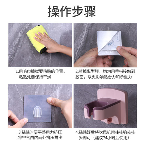 吹风机放置架懒人神器支架免手拿家用带架子风筒壁挂免打孔置物架