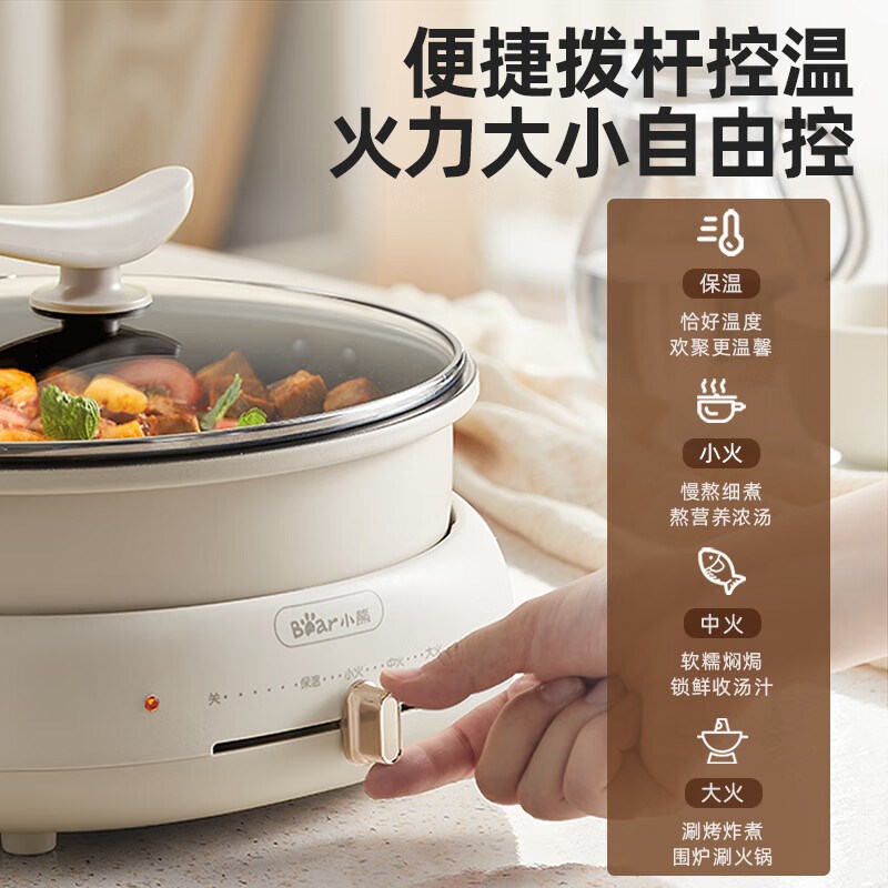 英式插头电火锅分体式4L-6L多档火力不粘锅可拆洗香港家用电煮锅