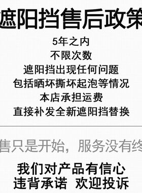 适用吉利帝豪EC7三厢专用汽车遮阳帘遮阳挡防晒隔热遮阳板车窗伞