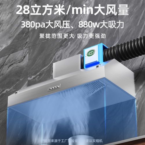 抽油烟机商用小型饭店农村土灶直排大吸力排烟罩净化器环保一体机
