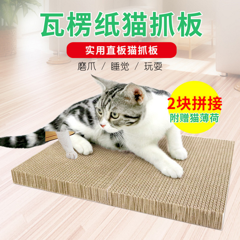 猫砂盆垫防外溅防落砂蹭脚垫子瓦楞纸控砂板双层猫脚垫猫厕所伴侣