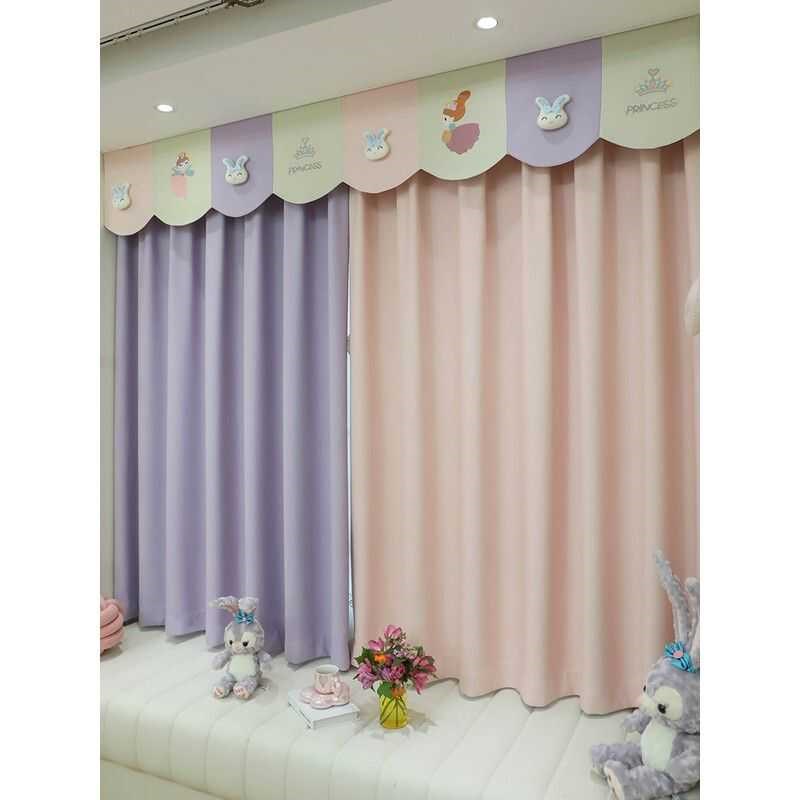 柯桥卡通遮光公主风儿童房窗帘女孩卧室飘窗女生房间定制窗幔帘头