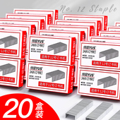 订书钉24 6通用型12号订书针办公文具用品统一订书机钉子订书器钉