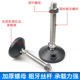 304不锈钢万向调节脚机械脚杯增强尼龙防滑支撑脚可调节防震地脚
