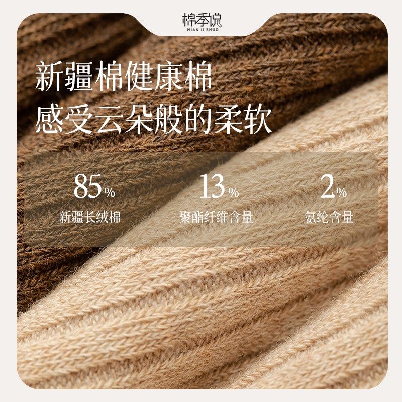 小腿袜子女纯棉秋冬中高筒压力瘦腿双针及膝学院风全棉防滑长筒袜,女士内衣/男士内衣/家居服,长筒袜,淘宝优惠券,粉丝福利购,淘宝优惠卷