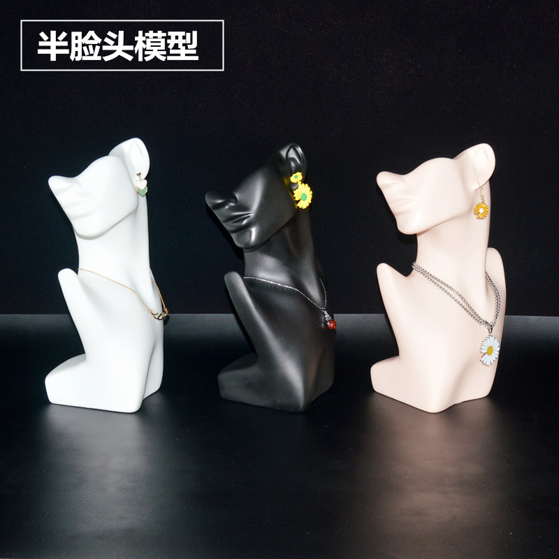 无缝饰品半脸头模 项链 耳环 塑料 展示服装模特拍照 假人头型模