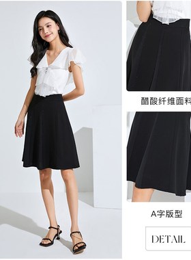 vilan/慧兰半身裙女2024新款夏季短裙a字裙黑色西装裙显瘦小个子
