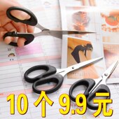 剪纸专用便携小剪刀小号手工家用耐用专业迷你茶叶袋儿童办公学生