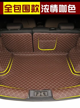 江铃EV2小麒麟新能源专车专用大全包围后备箱垫尾箱垫子改装装饰