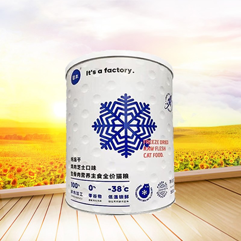 寻本主食冻干桶装低敏高肉低温锁鲜增肥发腮营养鸽肉羊奶芝士猫粮