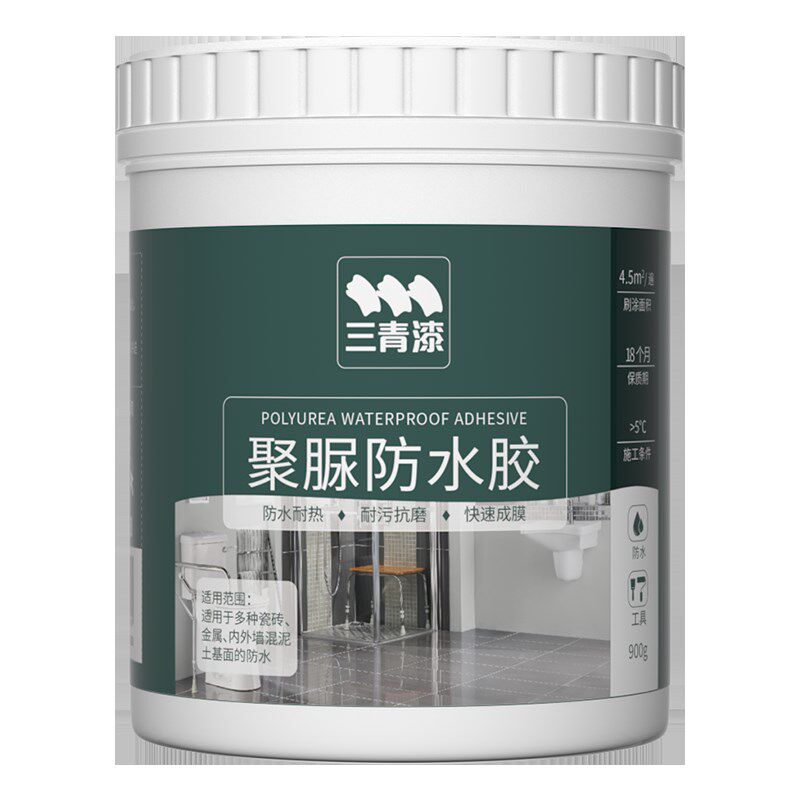 卫生间透明防水胶浴室瓷砖地面免砸砖防漏渗透剂漏水补漏聚脲涂料
