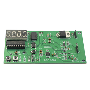 274A 电源内阻测试仪竞赛套件职业技能大赛装 调应用制作散件JS