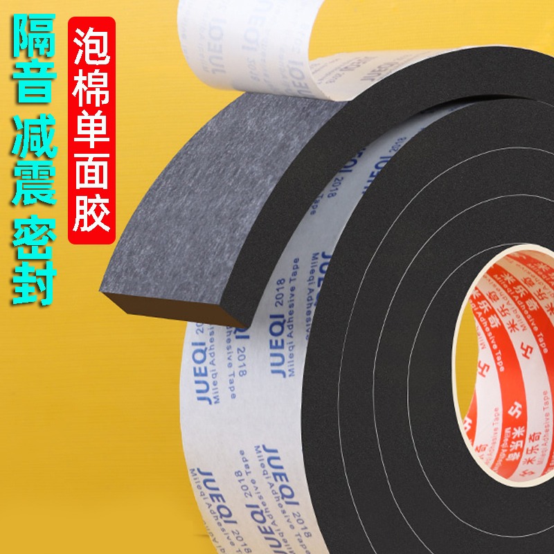 高栏厢式大货车厢后门密封条隔音防水胶条卡车压条门底缝隙密封条