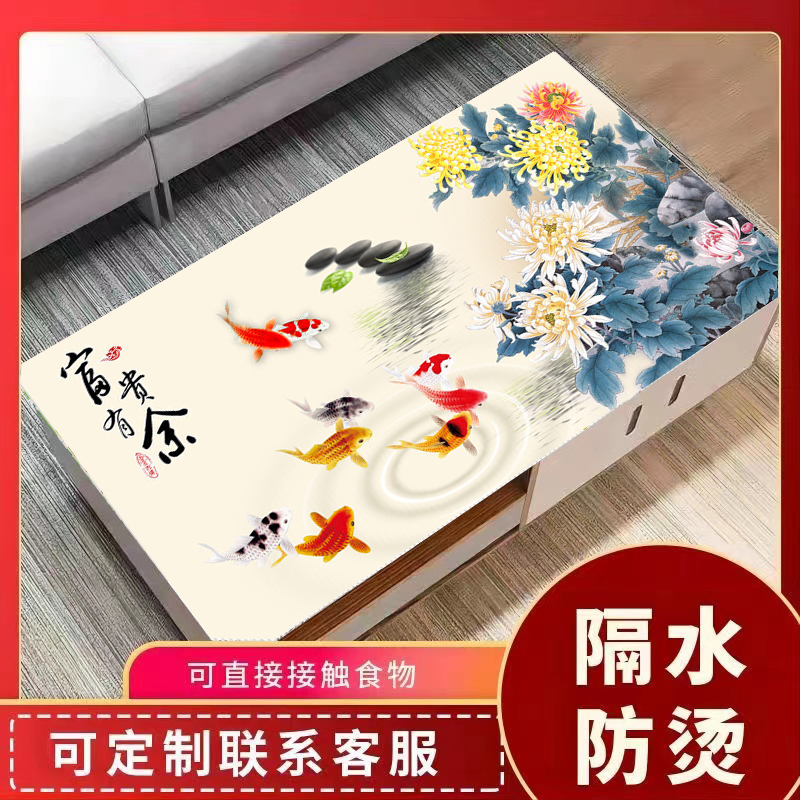 3D中式PVC桌布 餐桌茶几垫电视柜长方形防水防油防烫免洗家用桌垫