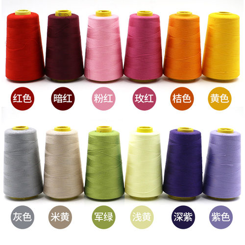 彩色宝塔线家用缝纫线手缝402黑色线缝纫机缝衣服线白线大卷针线