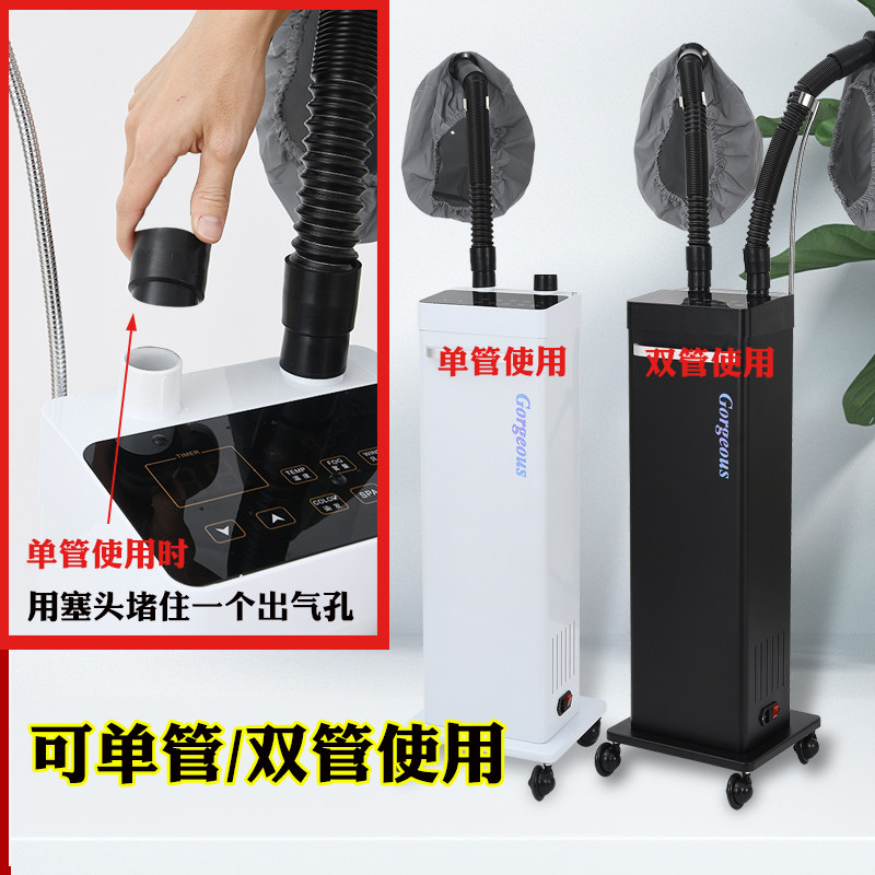 新款纳米微雾护发仪美发焗油机蒸汽机发廊活氧臭氧生化仪养发馆