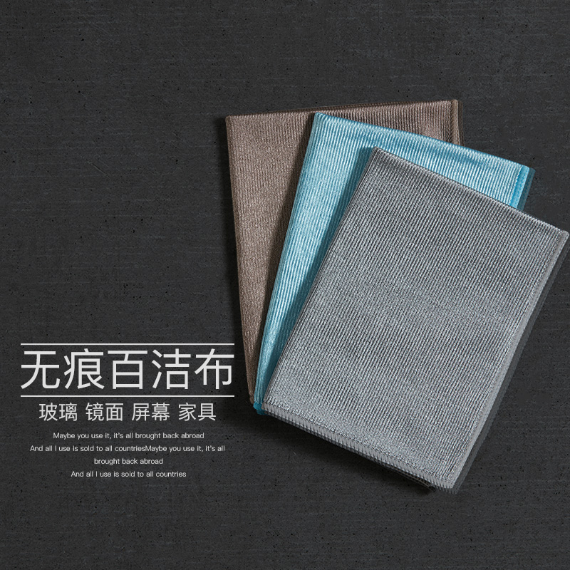 出口抹布家务清洁吸水不掉毛加厚鱼鳞抹布擦桌子镜子玻璃神器无痕