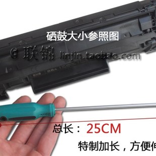 电脑机箱主板铜柱5mm套筒螺丝刀 笔记本外六角螺柱拆装机组装工具