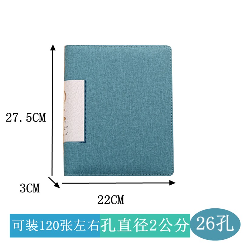 皮面b5/26孔活页夹外壳笔记本活页金属夹资料收纳夹大容量定制