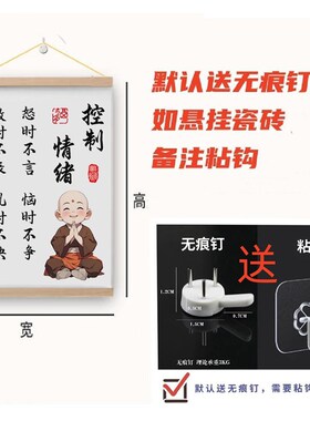 电表箱遮挡实木布艺莫生气佛系卷轴挂画免打孔客厅玄关卧室装饰