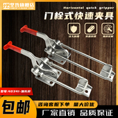 压紧器 加长杆 304不锈钢快速夹具夹钳门栓式 搭扣拉扣GH40341