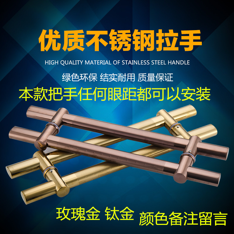 无框玻璃门拉手不锈钢玫瑰金可调孔距推拉门把手钛金木门扁管扶手