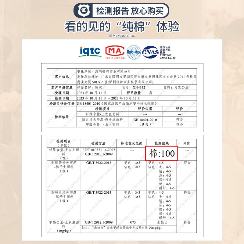 马克公主睡衣女春秋纯棉纱布长袖套装高级感可外穿文艺少女家居服