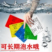 超辉a4彩色不干胶打印纸贴纸资产标签背胶纸防水防油合成纸空白彩