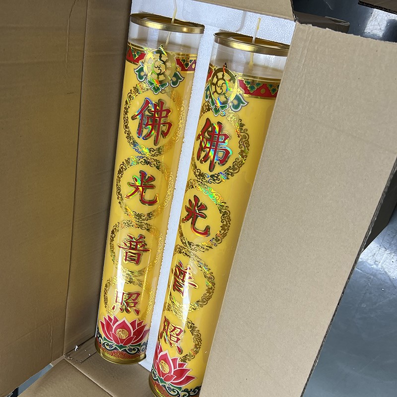 缘益坊七日斗烛酥油灯7天3天5天15天30天蜡烛厂家直发新款无烟烛