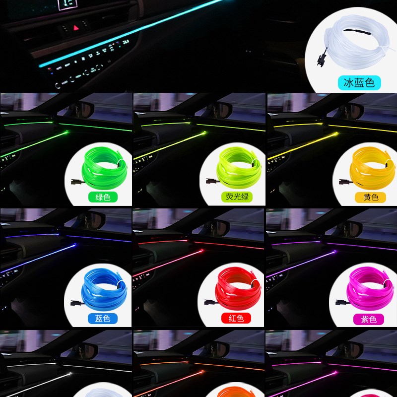 起亚K2智跑K3K5焕驰k4奕跑福瑞迪专用车内改装饰用品冷光线氛围灯