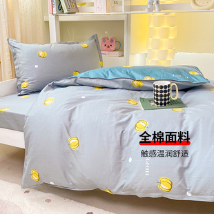 简约风全棉学生套件儿童纯棉三件式 被罩牀单高中大学宿舍牀品被套