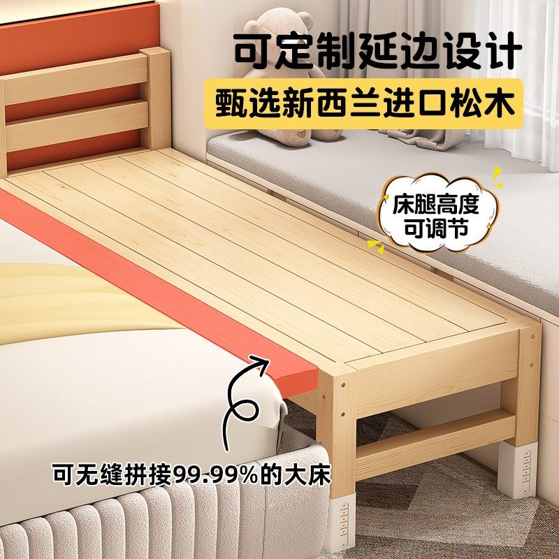拼接床婴儿床边加宽大人可睡实木儿童床小床拼接大床定制拼接神器,住宅家具,儿童拼接床,淘宝优惠券,粉丝福利购,淘宝优惠卷