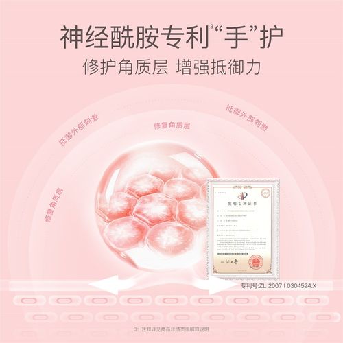 贝德美儿童护手霜长效滋润补水保湿舒缓修护婴幼儿宝宝四季防皴裂