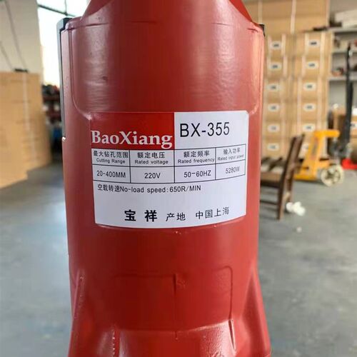 宝祥大孔水钻机深孔打孔机大功率工业级钻孔机钢筋混凝土水钻专用