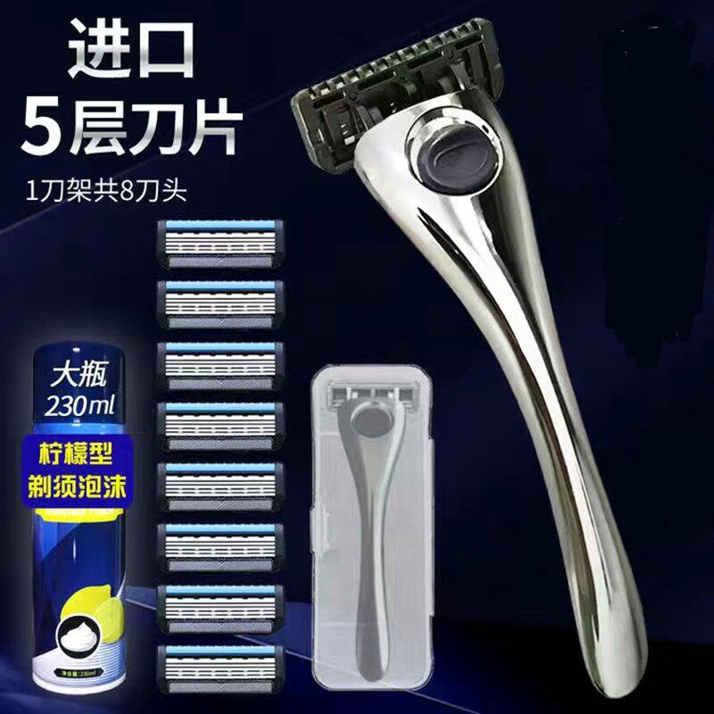 5层刀片手动剃须刀刮胡刀头手刮老式剃胡刀适用阿帕奇6层刀架图片