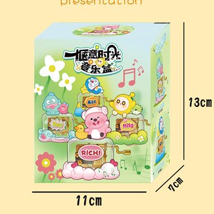 儿童卡通手摇八音盒礼物女孩音乐盒手动发条式机械男孩生日女生可