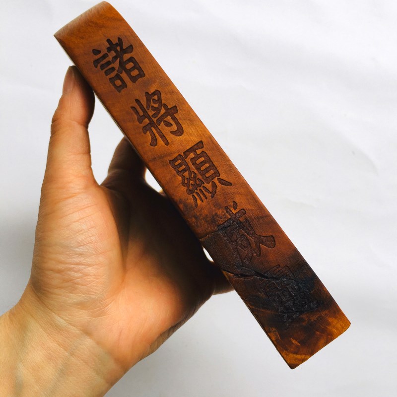 供应道士法师玉皇陵玉皇陵万神雷击枣木陵牌大尺寸免费底座