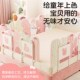 MeitingHome床围栏婴幼儿防掉防摔护栏一面床边挡板女孩卧室软包