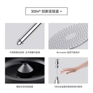 聚普森3004台面香薰机扩香机自动喷香插电充电两用香氛机4种灯光