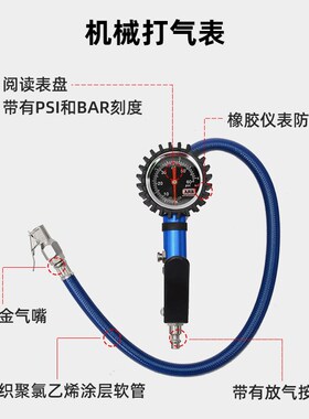 ARB打气表胎压表汽车轮胎高精度机械监测器数显电子充气放气表